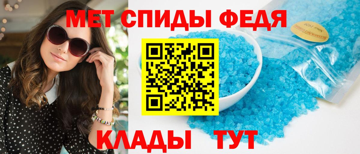 АМФЕТАМИН 97% Москва