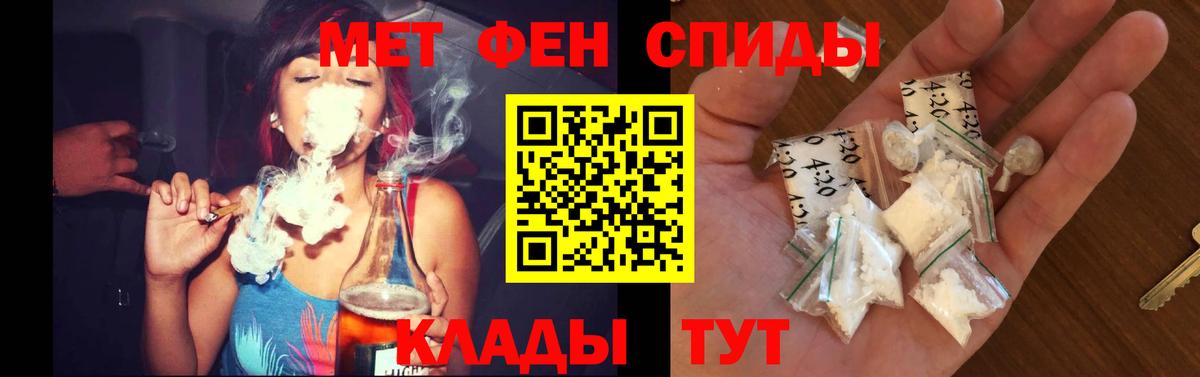 Амфетамин Розовый  Амфетамин  Москва  Вход с VPN 