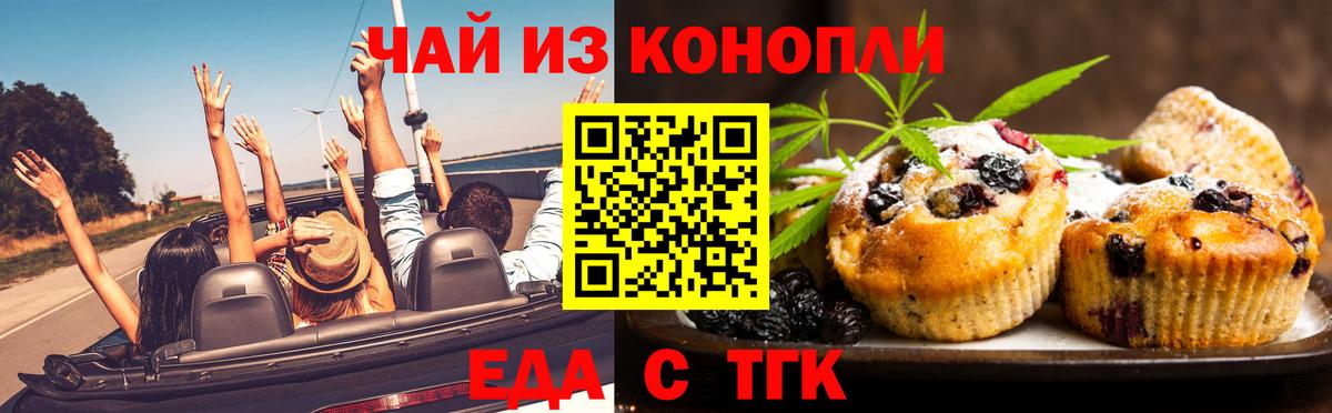 Москва  Вход с VPN  МЕФ кристаллы  ГАШ  Конопля  Кетамин  Кокаин  Альфа ПВП СК  