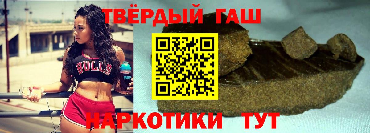 Москва  ГАШ Cannabis  Вход с VPN 