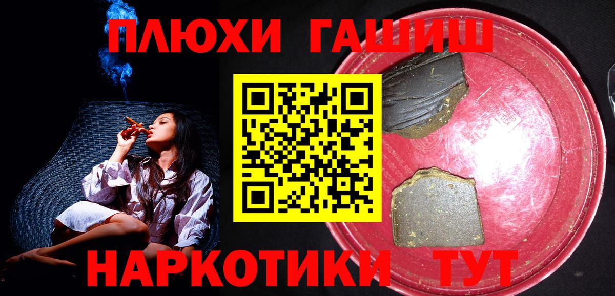 ГАШ Premium Москва