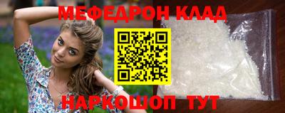 гидра Донской