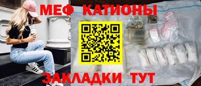 mix Донецк