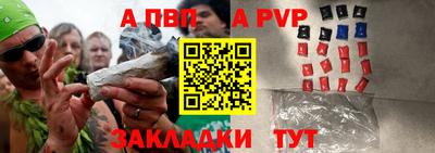 mix Донецк