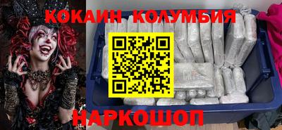 mix Донецк