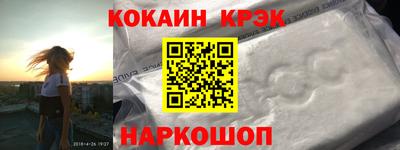 гидра Донской