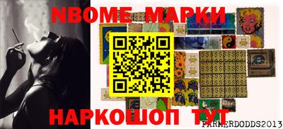 гидра Донской