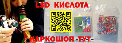 гидра Донской