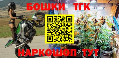mix Донецк