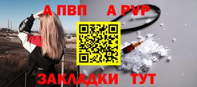 mix Донецк