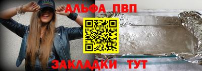 mix Донецк