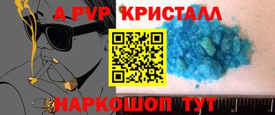 mix Донецк