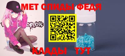 mix Донецк