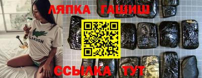 гидра Донской