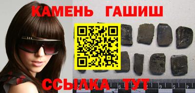 гидра Донской