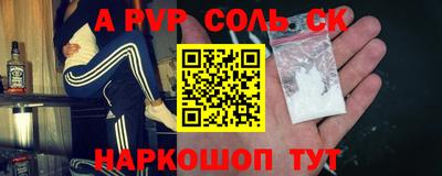 гидра Донской