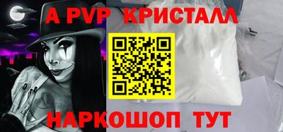 гидра Донской
