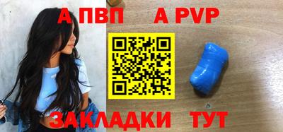 mix Донецк