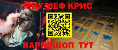 mix Донецк