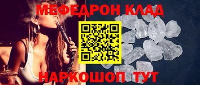 mix Донецк