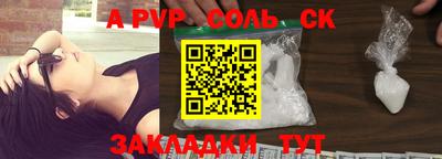 гидра Донской