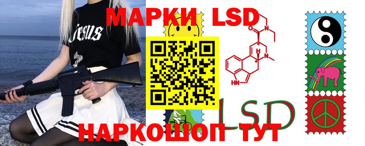 ЛСД экстази ecstasy  ЛСД экстази кислота  Вход с VPN  Москва 