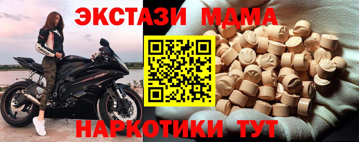 Cocaine Москва